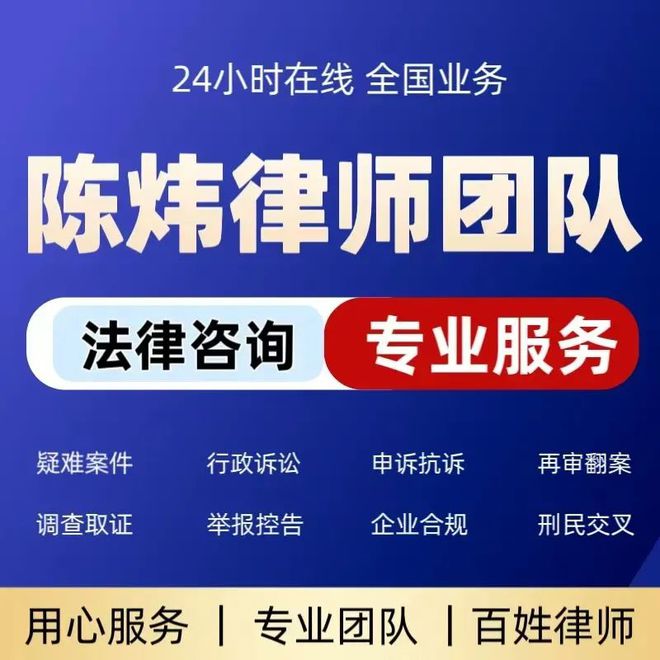 同纠纷案件全流程攻防策略新葡京娱乐场app工程合(图3)