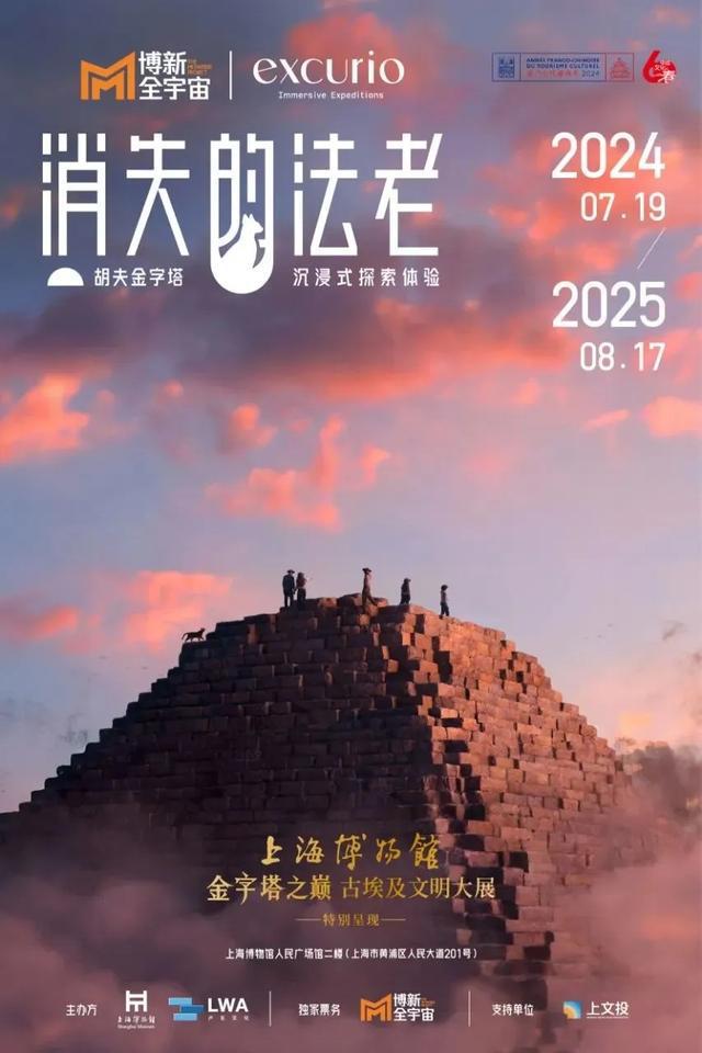 ！上海文旅大步迈向“智慧化时代”澳门新葡京科技赋能重构文旅新场景