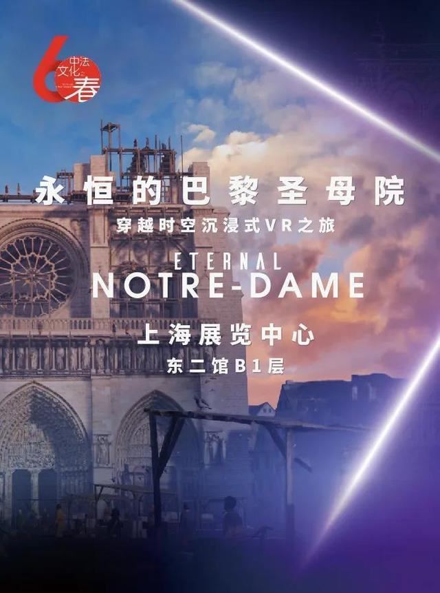 ！上海文旅大步迈向“智慧化时代”澳门新葡京科技赋能重构文旅新场景(图4)