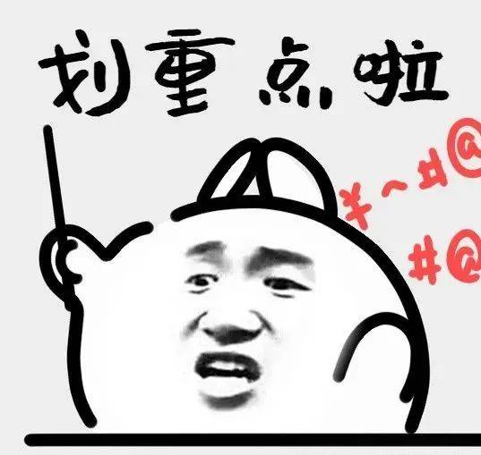 大热门剧本类型创作解析与避坑策略新葡京2025剧本杀新手指南：四(图2)