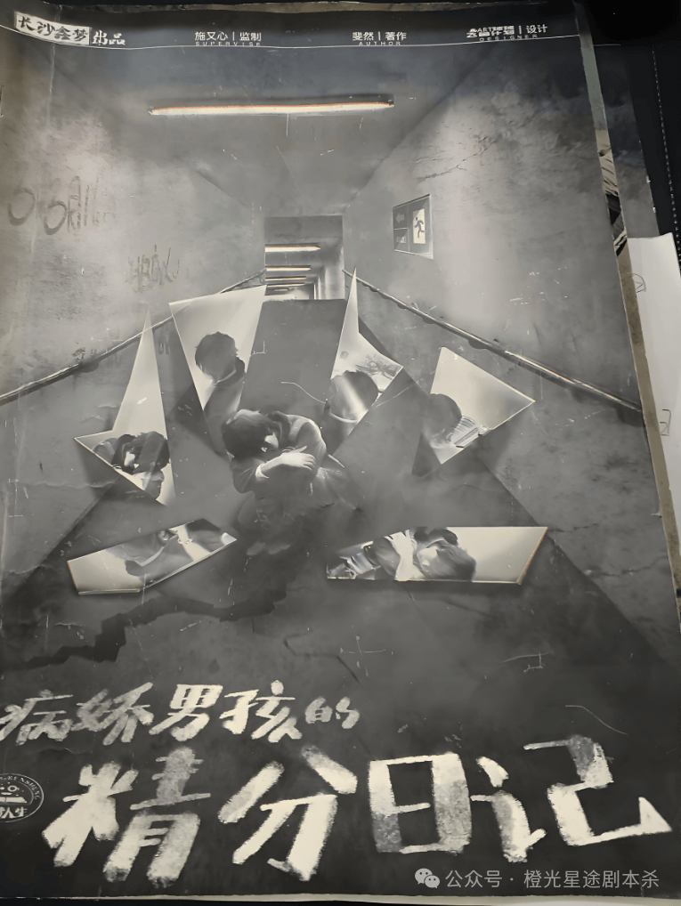 大热门剧本类型创作解析与避坑策略新葡京2