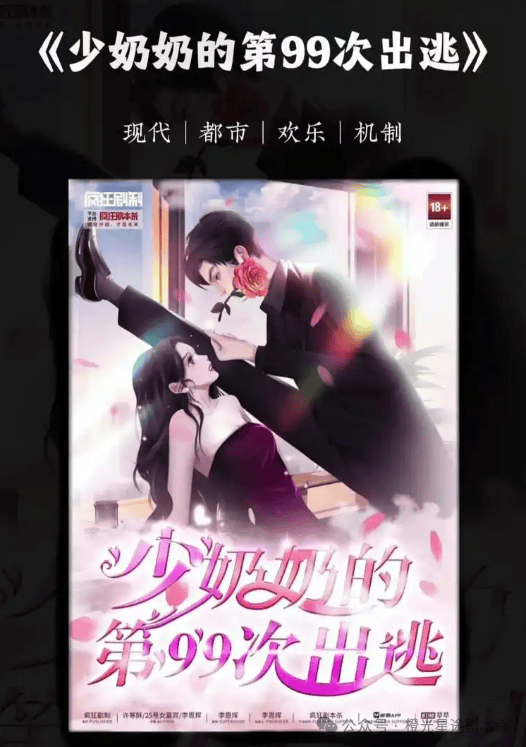 大热门剧本类型创作解析与避坑策略新葡京2025剧本杀新手指南：四(图6)
