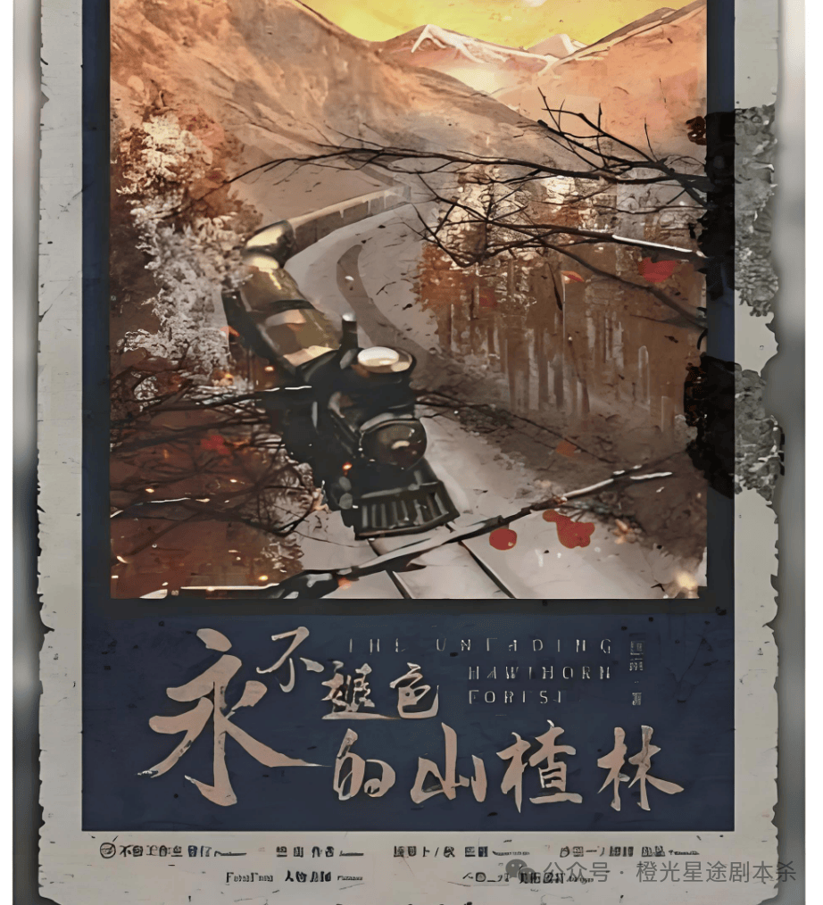 大热门剧本类型创作解析与避坑策略新葡京2025剧本杀新手指南：四(图7)