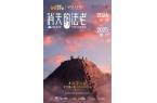 ！上海文旅大步迈向“智慧化时代”澳门新葡